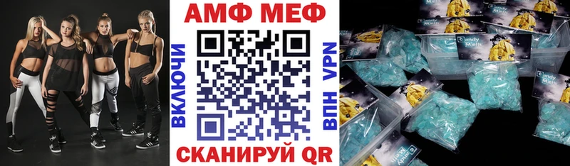 Amphetamine VHQ  Краснотурьинск 