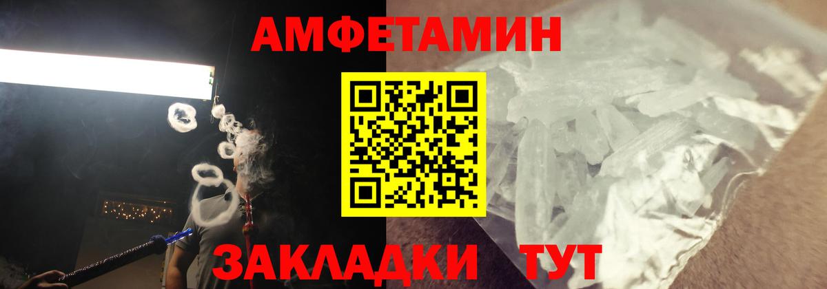 Amphetamine 97%  Вход с VPN  Краснотурьинск 