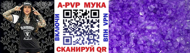 Alpha PVP СК дарк нет формула Краснотурьинск