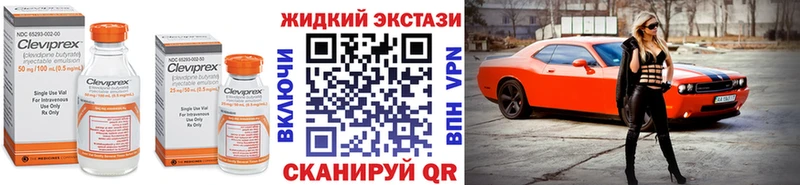 Бутират жидкий экстази  как найти закладки  Краснотурьинск 