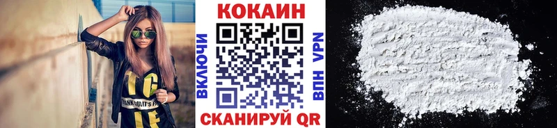 COCAIN Columbia Краснотурьинск