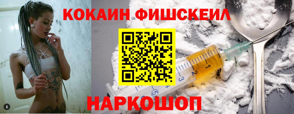 COCAIN Колумбийский Краснотурьинск