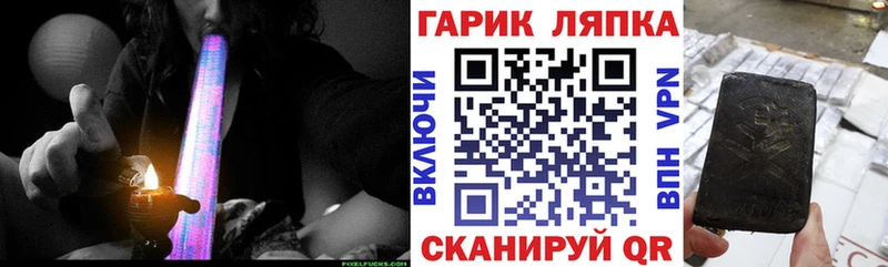 цены наркотик блэк спрут tor ГАШ ice o lator Краснотурьинск