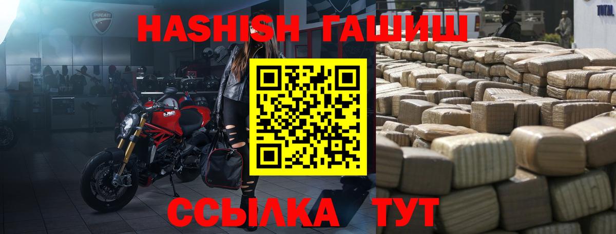 ГАШ гашик Краснотурьинск