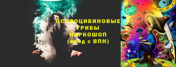 кокаин колумбия Арсеньев