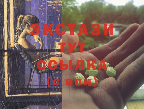 метадон Армянск