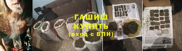 метадон Армянск
