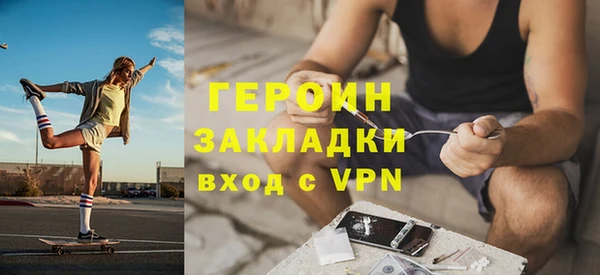 кокаин колумбия Арсеньев
