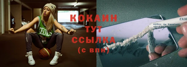 кокаин колумбия Арсеньев