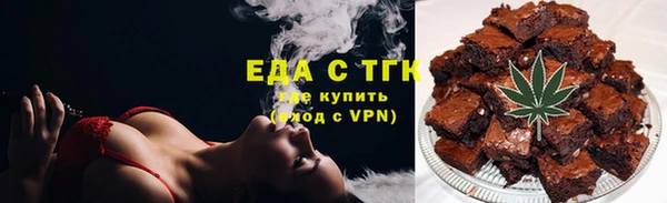 мефедрон VHQ Аркадак