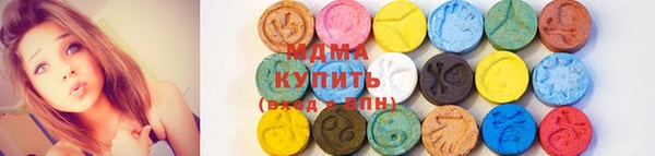 метадон Армянск