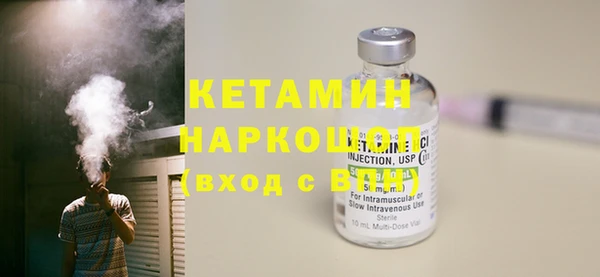 кокаин колумбия Арсеньев