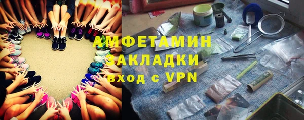 метадон Армянск