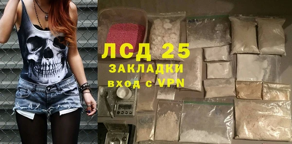метадон Армянск
