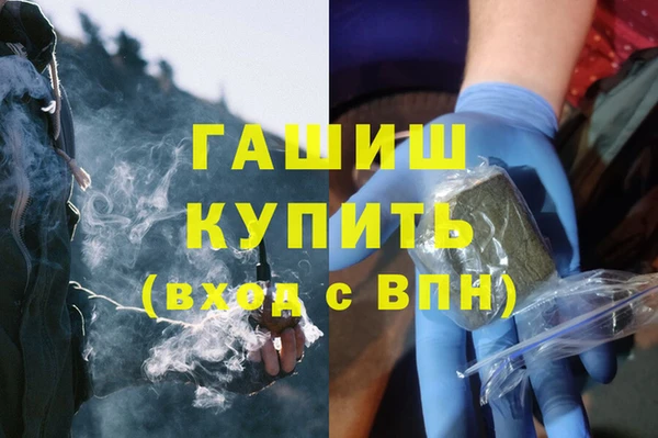мефедрон VHQ Аркадак