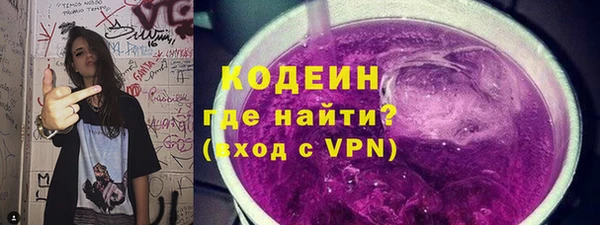 метадон Армянск