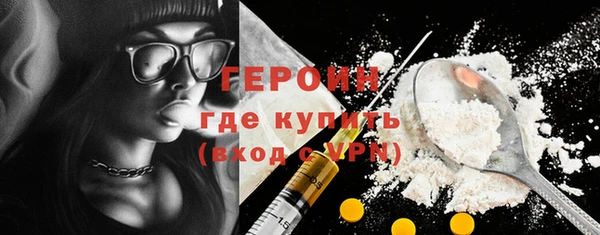 метадон Армянск