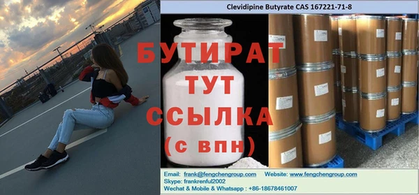 мефедрон VHQ Аркадак