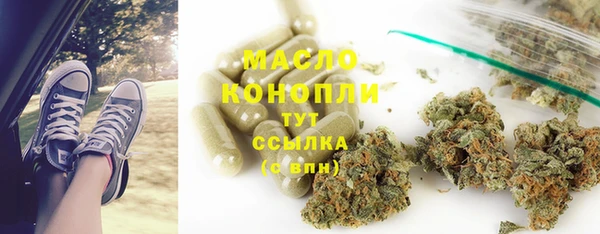 мефедрон VHQ Аркадак