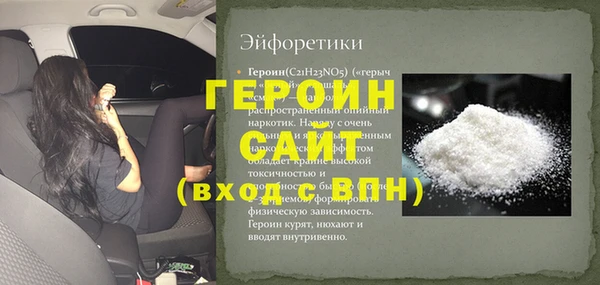 стаф Семёнов