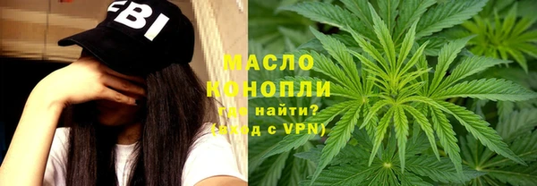 мефедрон VHQ Аркадак