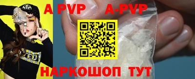 скорость mdpv Владивосток