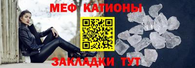 мет Владикавказ