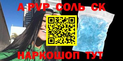 скорость mdpv Владивосток