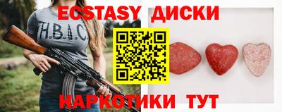скорость mdpv Владивосток