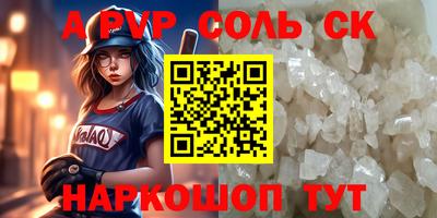 скорость mdpv Владивосток
