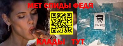 мет Владикавказ