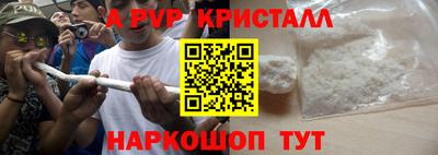 скорость mdpv Владивосток