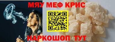 мет Владикавказ