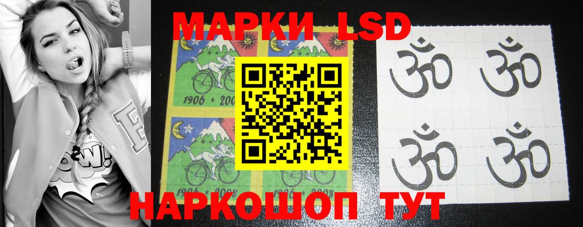 Лсд 25 экстази кислота Краснотурьинск