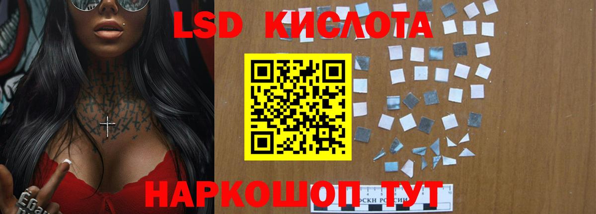 Краснотурьинск  LSD-25 экстази кислота  Вход с VPN 