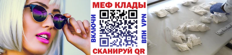 МЯУ-МЯУ кристаллы  где купить наркоту  Краснотурьинск 