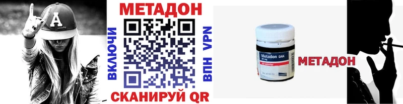 купить наркоту  Краснотурьинск  МЕТАДОН кристалл 