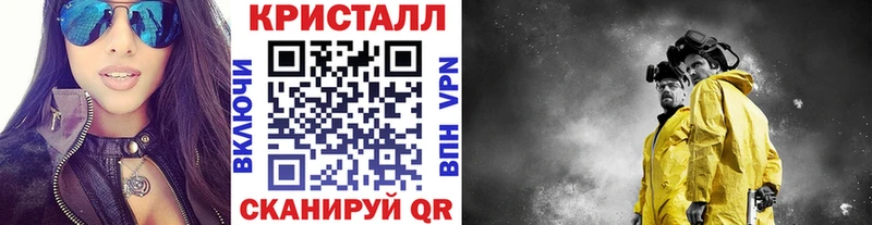 как найти закладки  Краснотурьинск  Метамфетамин Декстрометамфетамин 99.9% 