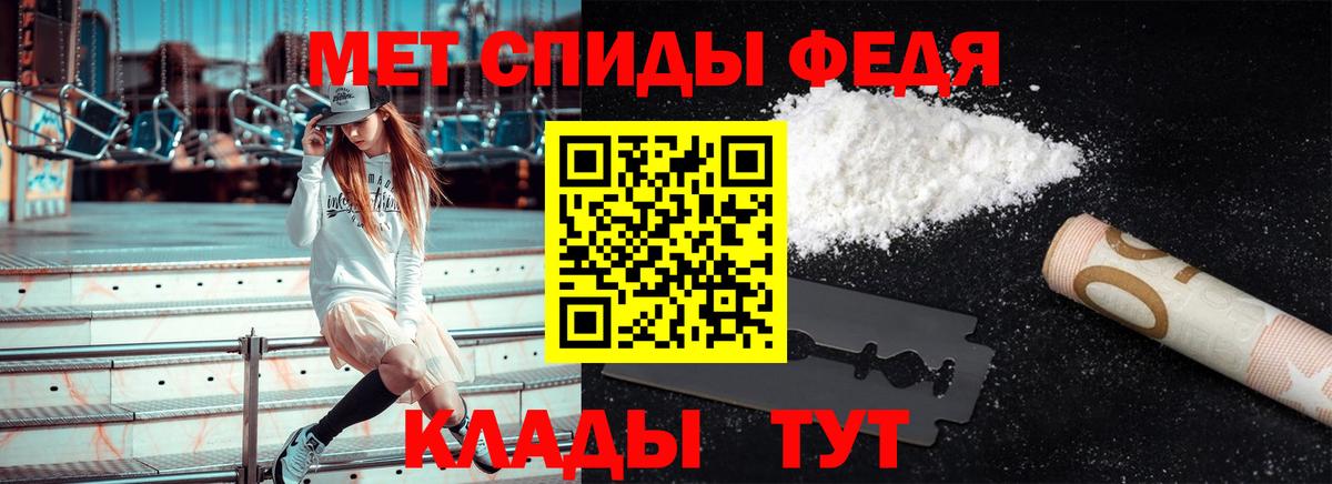 Краснотурьинск  Метамфетамин витя  Вход с VPN 