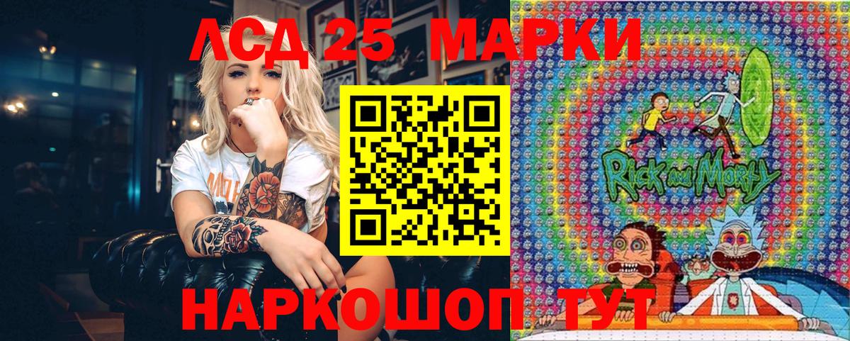Марки N-bome 1,5мг  Марки N-bome 1,5мг  Вход с VPN  Краснотурьинск 