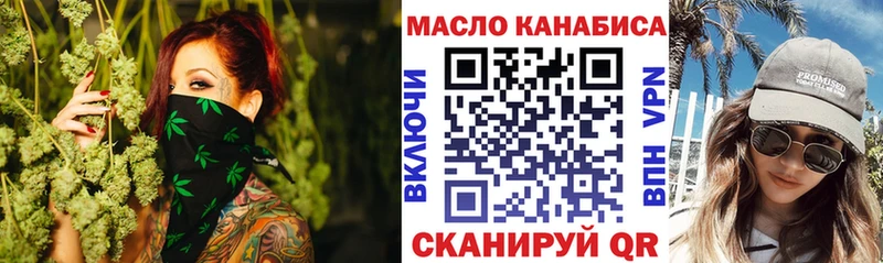 mega ТОР  дарнет шоп  shop официальный сайт  ТГК жижа  Краснотурьинск 