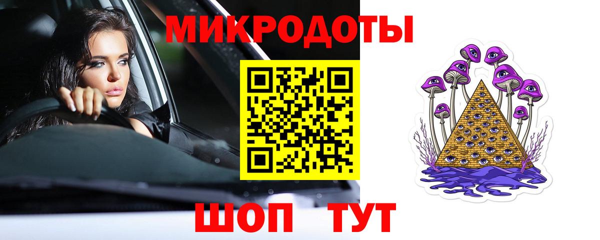 Псилоцибиновые грибы мицелий Краснотурьинск