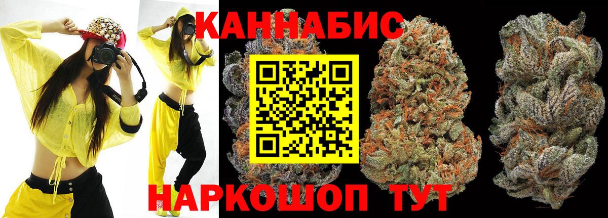 Краснотурьинск  МАРИХУАНА OG Kush  Шишки марихуана OG Kush  Вход с VPN 
